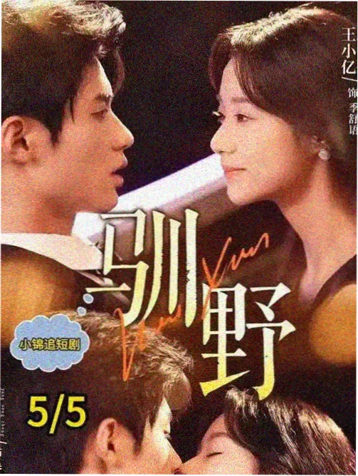 日韩剧周一午餐会剧照