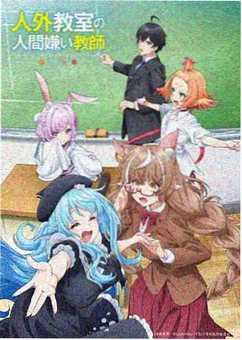 漫画改编动画短篇结构资讯配图